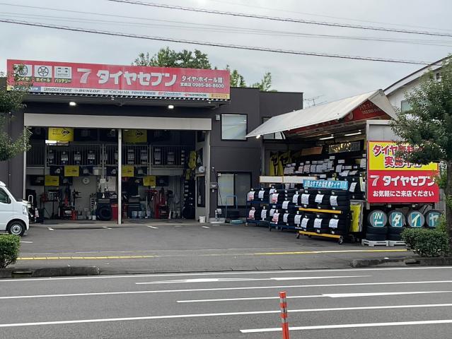 株式会社ナンキュウ タイヤセブン市原店