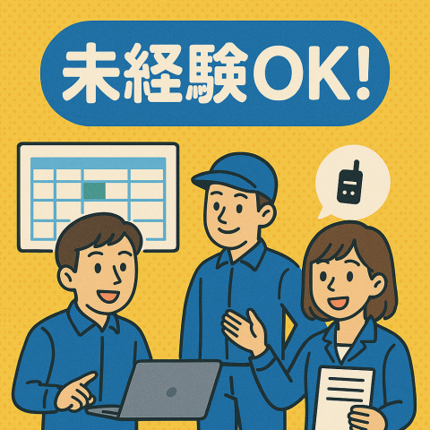 大東実業株式会社高松営業所
