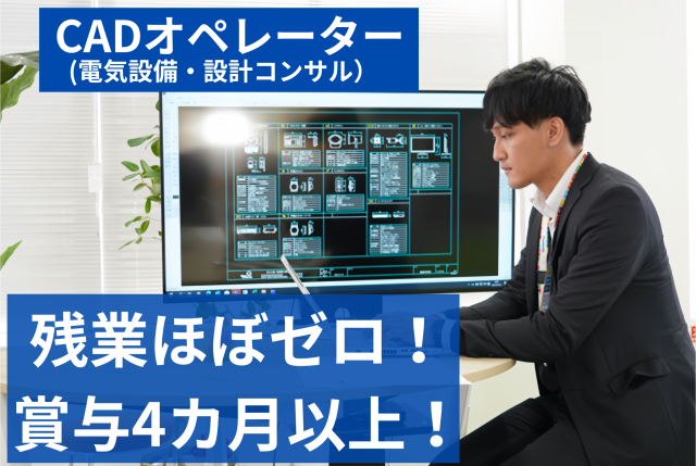 山陰パナソニック株式会社