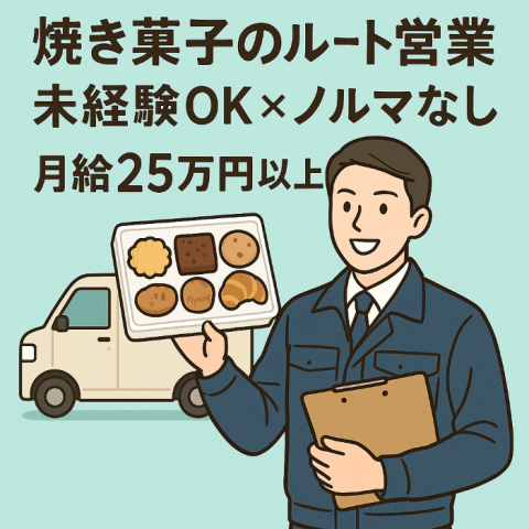 株式会社カンパーニュ