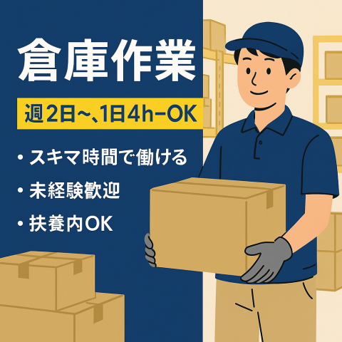 HRT株式会社