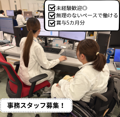 ホンダ太陽株式会社