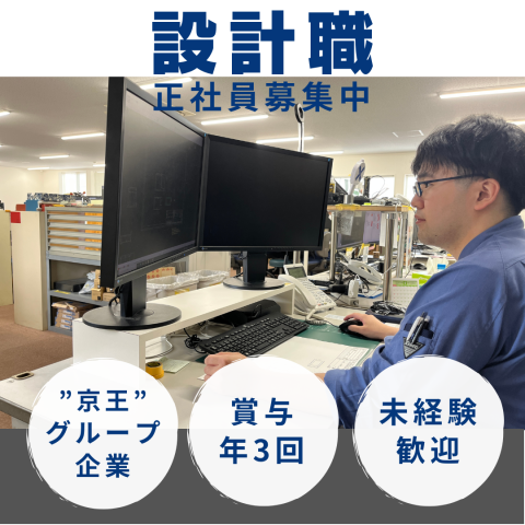 東京特殊車体株式会社