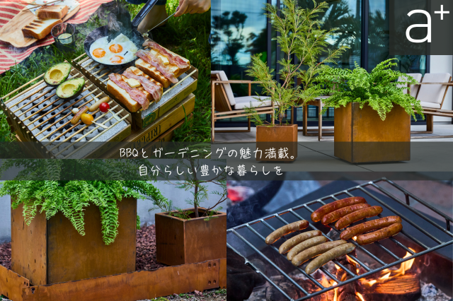 株式会社エープラス