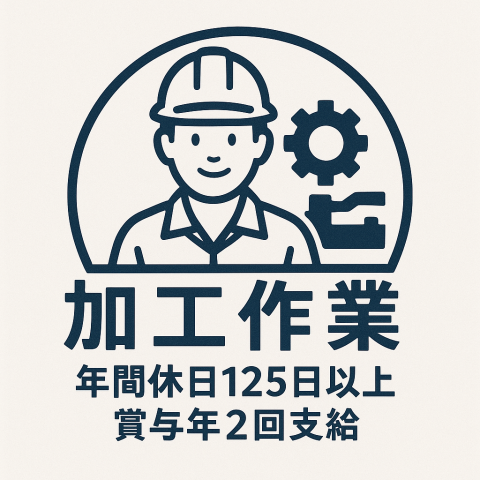 東洋相互サービス株式会社