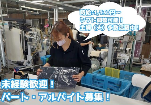 株式会社日光社