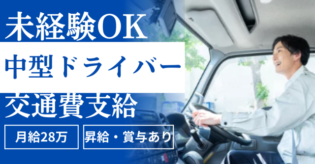 株式会社Ｔｏｕｇｈ　福井営業所