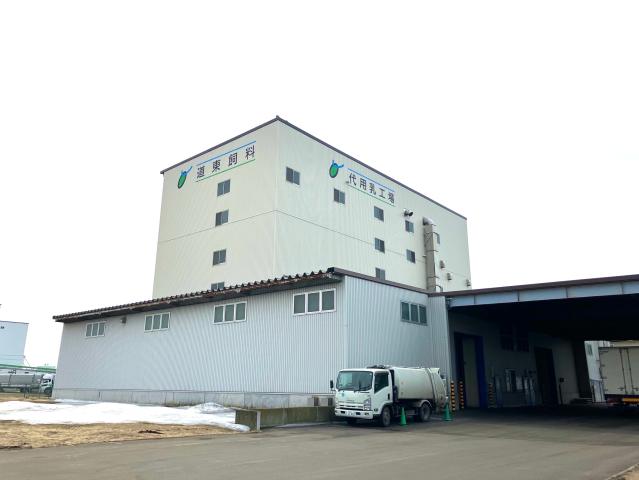 未経験歓迎／年休120日以上／賞与4.4ヶ月／雪印種苗グループ大手飼料メーカーの製造スタッフ