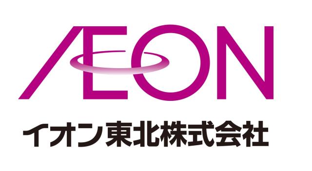 水産・サービスデリ岩手プロセスセンター