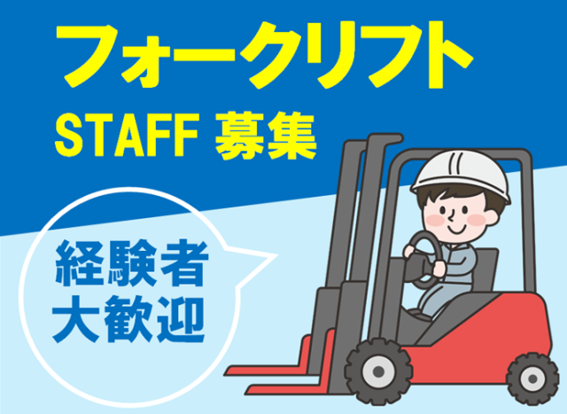 株式会社アイ・プラス
