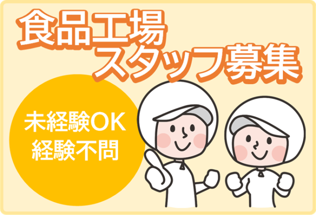 株式会社アイ・プラス