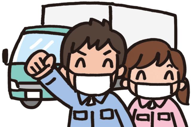ミヨシトータルサービス株式会社