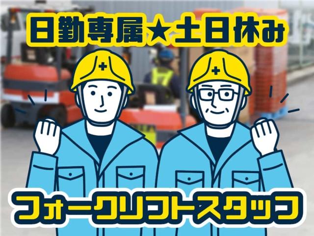 ブランクのある方も、しっかりサポートしますので安心してスタートできますよ♪