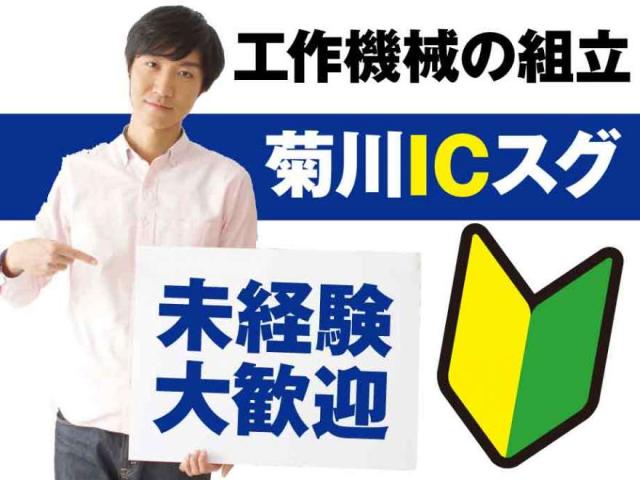 未経験歓迎!しっかりサポートしますので安心してスタートできますよ♪