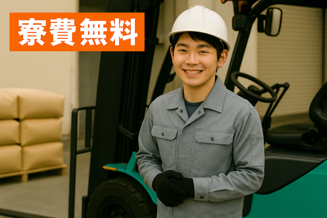 しっかりサポートしますので安心してスタートできますよ♪