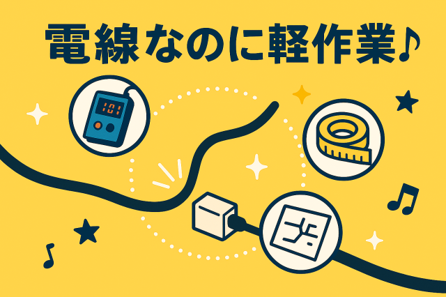 未経験歓迎！しっかりサポートしますので安心してスタートできますよ♪