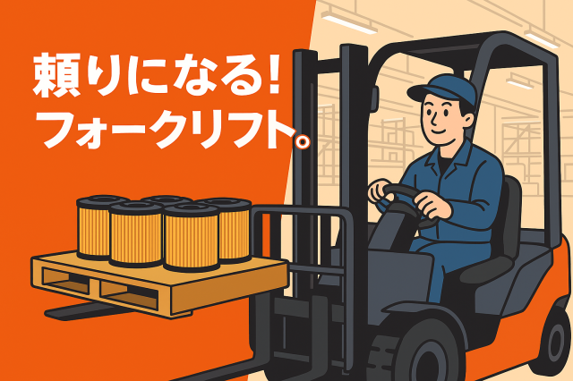 ブランクのある方も歓迎!しっかりサポートしますので安心してスタートできますよ♪