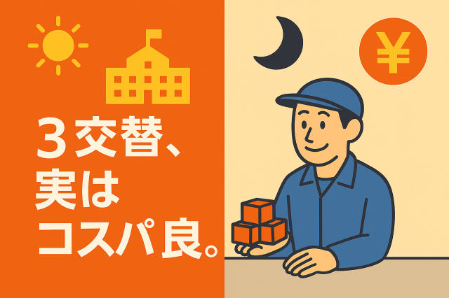 未経験歓迎!しっかりサポートしますので安心してスタートできますよ♪