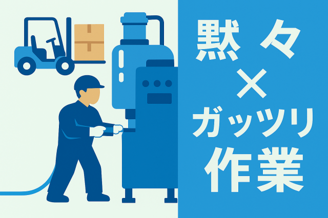 しっかりサポートしますので安心してスタートできますよ♪