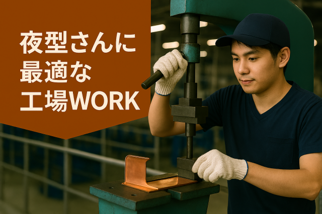 未経験歓迎！しっかりサポートしますので安心してスタートできますよ♪