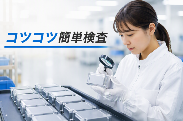 未経験歓迎！しっかりサポートしますので安心してスタートできますよ♪