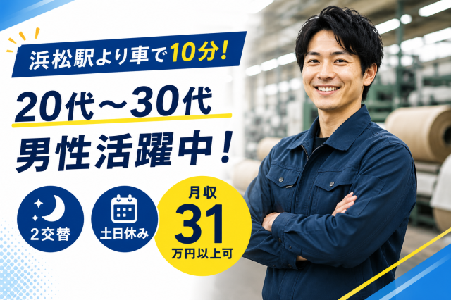 しっかりサポートしますので安心してスタートできますよ♪