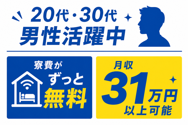 しっかりサポートしますので安心してスタートできますよ♪