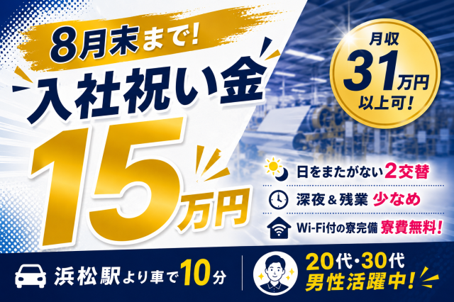 しっかりサポートしますので安心してスタートできますよ♪