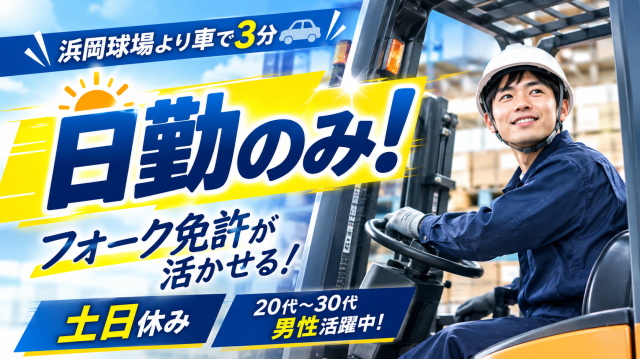 ブランクのある方も歓迎!しっかりサポートしますので安心してスタートできますよ♪