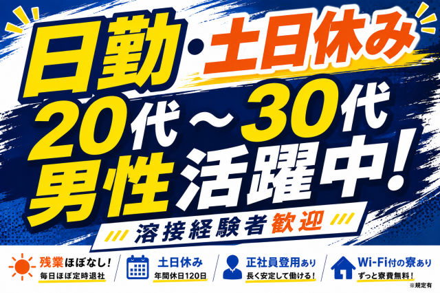 当社がしっかりサポートしますので安心してスタートできますよ♪