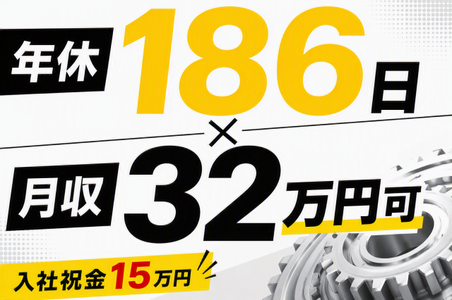 未経験歓迎!しっかりサポートしますので安心してスタートできますよ♪