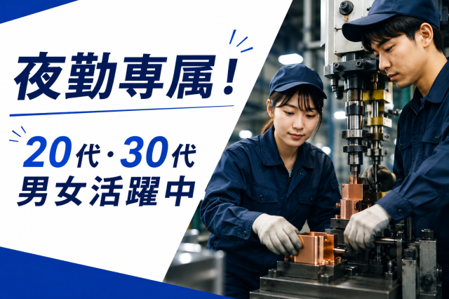 未経験歓迎!しっかりサポートしますので安心してスタートできますよ♪