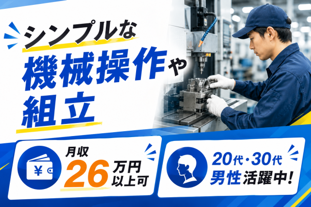 未経験歓迎！しっかりサポートしますので安心してスタートできますよ♪