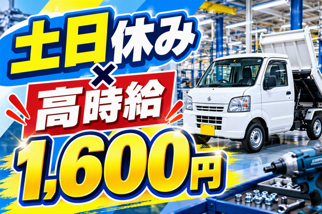 未経験歓迎！しっかりサポートしますので安心してスタートできますよ♪