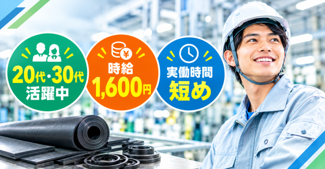 未経験歓迎!しっかりサポートしますので安心してスタートできますよ♪