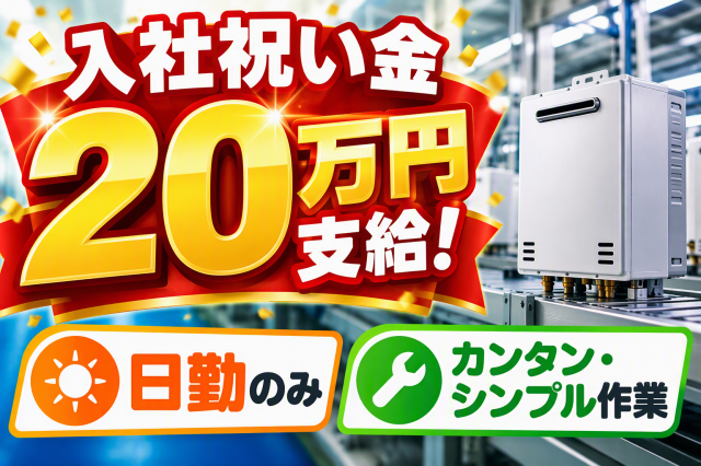 未経験歓迎!しっかりサポートしますので安心してスタートできますよ♪