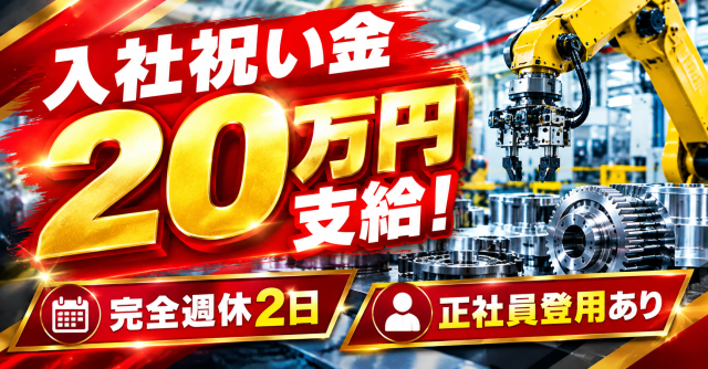 未経験歓迎!しっかりサポートしますので安心してスタートできますよ♪