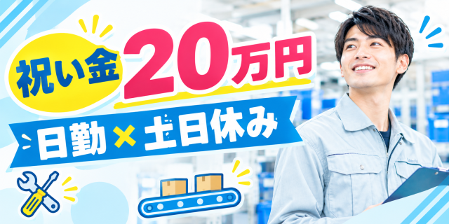 未経験歓迎!しっかりサポートしますので安心してスタートできますよ♪