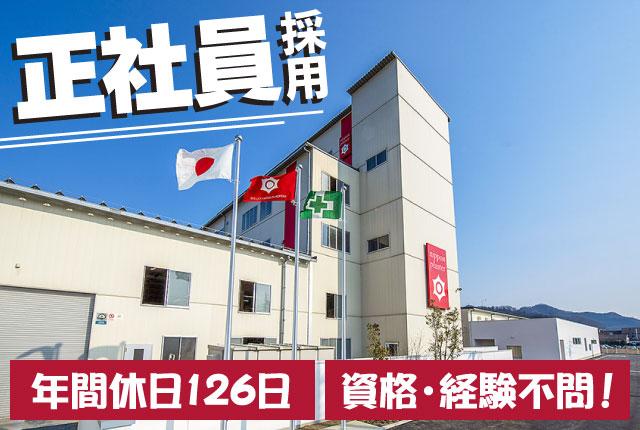 Best Walls, Best Life しっくいと共に
一緒に漆喰の魅力を体感しましょう！