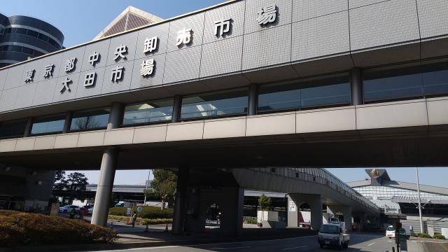 大田市場内での事務ワーク♪
職場までは、自転車・バイク通勤OKです。