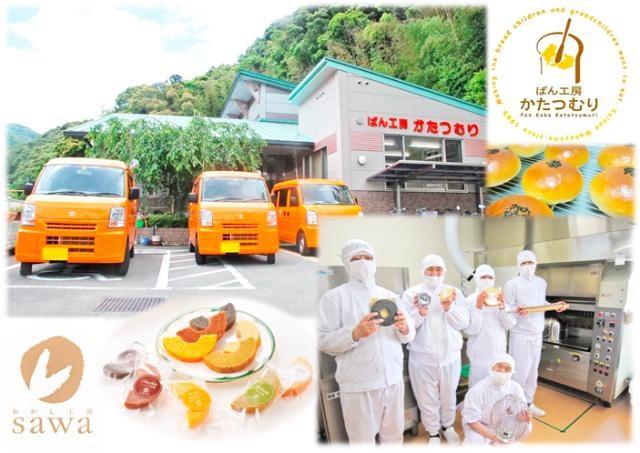 【賞与年3回＆昇給あり】日数の相談OK／経験不問／車通勤可／駐車場あり／障がいのある方をサポート［1］パン販売員（配達・販売スタッフ）
［2］世話人（夜勤・生活支援）