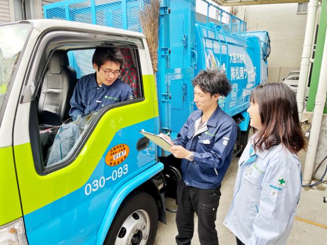 株式会社松南サービス