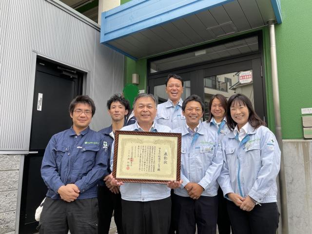 株式会社松南サービス