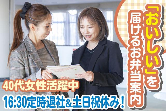 分からないことはその場で解決！教育担当の先輩が横について、ご案内のコツを一つずつ丁寧に伝授します。