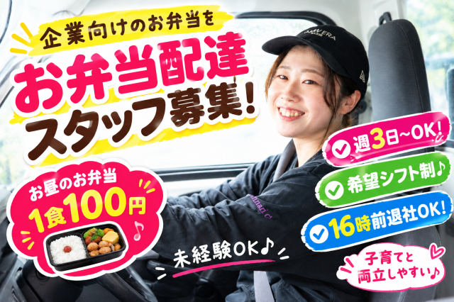 「3回産休を取って復帰」そんなスタッフもいるほど子育てと両立しやすい環境。長く安心して働ける職場です