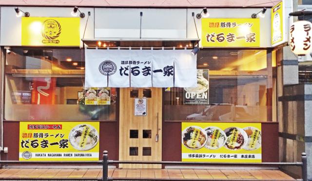 平日10:00〜14:00や22:00〜ラストまで
勤務できる方大大大歓迎です!