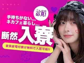 ＜手ぶらOK＞携帯トイレの製造／＼寮完備／安定勤務＆しっかり稼げる｜全国どこからでも歓迎（即日入寮求人）携帯トイレの製造