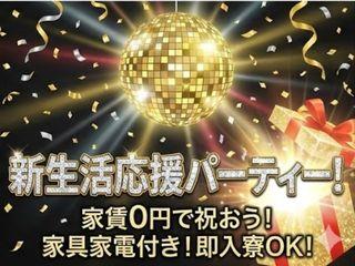 ＜手ぶらOK＞バインダーの製造／ひとり暮らしでもOK！寮あり安心して働けます（即日入寮求人）バインダーの製造
