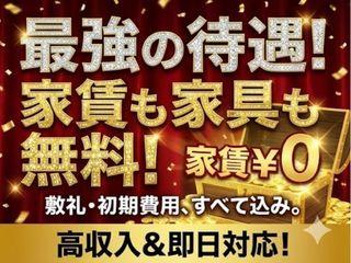 ＜手ぶらOK＞蚊取り線香の製造／＜寮完備＞家具家電付きなあなたへ！（即日入寮求人）蚊取り線香の製造