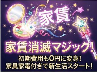 ＜寮あり＞自動販売機の検査／【住込みOK】寮付き求人でラクラク転職◎（即日入寮求人）自動販売機の検査